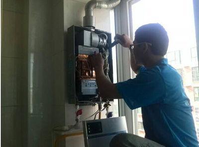 沧州市欧琳热水器上门维修案例